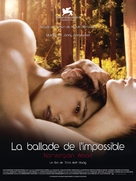 Noruwei no mori - French Movie Poster (xs thumbnail)