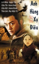 &quot;She diao ying xiong zhuan&quot; - Vietnamese Movie Poster (xs thumbnail)