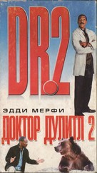 Doctor Dolittle 2 - Russian VHS movie cover (xs thumbnail)