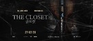 The Closet - Malaysian Movie Poster (xs thumbnail)