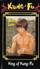 Bruce the Super Hero - German VHS movie cover (xs thumbnail)