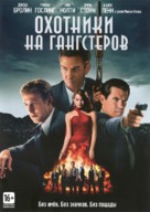 Gangster Squad - Russian DVD movie cover (xs thumbnail)