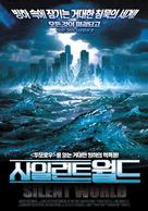 Absolute Zero - South Korean Movie Cover (xs thumbnail)