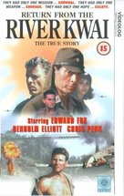 Return from the River Kwai - poster (xs thumbnail)
