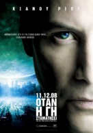 The Day the Earth Stood Still - Greek Movie Poster (xs thumbnail)