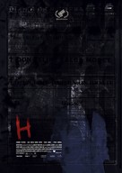 H - International Movie Poster (xs thumbnail)