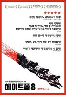 The Hateful Eight - South Korean Movie Poster (xs thumbnail)