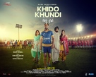 Khido Khundi - Indian Movie Poster (xs thumbnail)