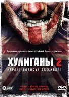 Green Street Hooligans 2 - Russian DVD movie cover (xs thumbnail)