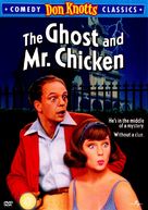 The Ghost and Mr. Chicken - DVD movie cover (xs thumbnail)