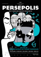 Persepolis - Danish Movie Poster (xs thumbnail)
