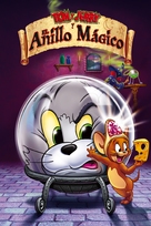 Tom and Jerry: The Magic Ring - Mexican DVD movie cover (xs thumbnail)
