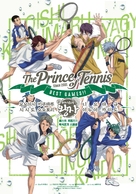 The Prince of Tennis Best Games!! VOL.2 - South Korean Movie Poster (xs thumbnail)