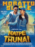 Natpe Thunai - Indian Movie Poster (xs thumbnail)