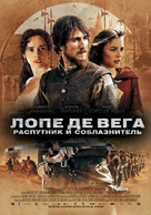 Lope - Russian Movie Poster (xs thumbnail)
