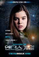 Ender&#039;s Game - South Korean Movie Poster (xs thumbnail)
