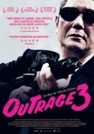 Outrage Coda - Spanish Movie Poster (xs thumbnail)