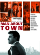 Man About Town - Malaysian poster (xs thumbnail)