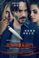 Knock Knock - Taiwanese Movie Poster (xs thumbnail)