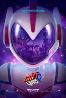 The Lego Movie 2: The Second Part - Thai Movie Poster (xs thumbnail)
