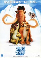 Ice Age - Japanese Movie Poster (xs thumbnail)
