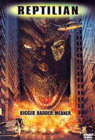2001 Yonggary - DVD movie cover (xs thumbnail)