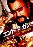 End of a Gun - Japanese Movie Cover (xs thumbnail)