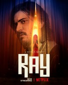 &quot;X-Ray: Selected Satyajit Shorts&quot; - Indian Movie Poster (xs thumbnail)