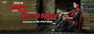 Needhi Singh - Indian Movie Poster (xs thumbnail)