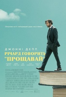The Professor - Ukrainian Movie Poster (xs thumbnail)