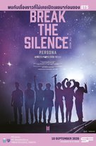 Break the Silence: The Movie - Thai Movie Poster (xs thumbnail)