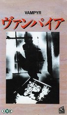 Vampyr - Der Traum des Allan Grey - Japanese Movie Cover (xs thumbnail)
