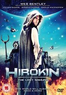 Hirokin - British DVD movie cover (xs thumbnail)