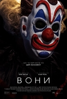 Haunt - Ukrainian Movie Poster (xs thumbnail)