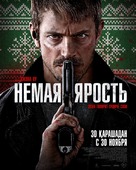 Silent Night - Kazakh Movie Poster (xs thumbnail)