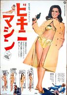 Dr. Goldfoot and the Bikini Machine - Japanese Movie Poster (xs thumbnail)