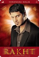 Rakht - Indian Movie Poster (xs thumbnail)