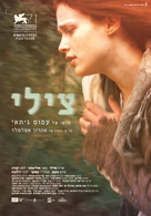 Tsili - Israeli Movie Poster (xs thumbnail)