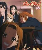 &quot;Keion!&quot; - Japanese Blu-Ray movie cover (xs thumbnail)