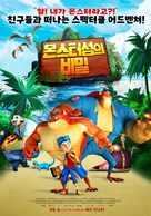 Isla Calaca - South Korean Movie Poster (xs thumbnail)