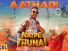 Natpe Thunai - Indian Movie Poster (xs thumbnail)