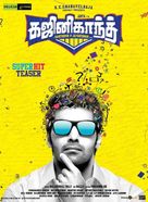 Gajinikanth - Indian Movie Poster (xs thumbnail)