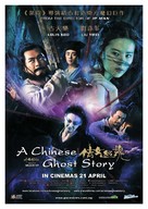 Sien nui yau wan - Malaysian Movie Poster (xs thumbnail)