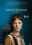 Das Lehrerzimmer - Danish Movie Poster (xs thumbnail)