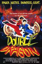 Double Dragon - Movie Poster (xs thumbnail)