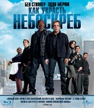 Tower Heist - Russian Blu-Ray movie cover (xs thumbnail)