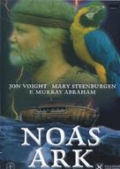 Noah&#039;s Ark - Norwegian poster (xs thumbnail)