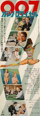 Casino Royale - Japanese Movie Poster (xs thumbnail)