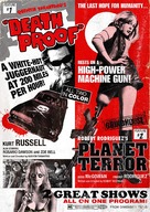 Grindhouse - Combo movie poster (xs thumbnail)