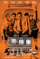 Two Thumbs Up - Singaporean Movie Poster (xs thumbnail)